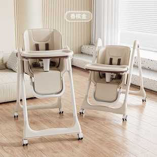婴儿餐椅学座椅儿童，吃饭桌椅可高低调节bb凳子可折叠可躺宝宝餐椅