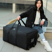 大容量旅行袋带滑轮航空托运包航空旅行箱搬家带滚轮折叠行李包