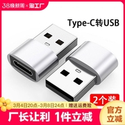 适用苹果15手机充电线13转接头iPhone12充电宝PD快充数据线11promax转换器Typec转USB转换头车载接口14pro