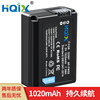 HQIX 适用 索尼NEX-6 7 5R C3 3N 5N 5T F3相机NP-FW50充电器电池