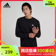 adidas阿迪达斯2024春季男子运动休闲百搭针织圆领套衫IC9329