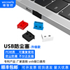 维智控USB防尘塞u口封堵移动电源充电宝汽车接口usb2.0 3.0堵盖