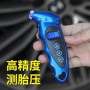 汽车轮胎气压表胎压带放气高精度数显电子压力检测表胎压计监测器
