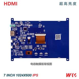 7寸HDMI电容触摸IPS显示屏树莓派USB触摸免驱800超高亮度免驱