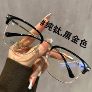 超大框宽150mm男士眼镜近视可配度数镜片斯文理工男平光眼睛镜架