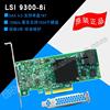 LSI 9300-8i SAS3008 12G HAB扩展卡SAS SATA直通卡PCIE3询价