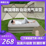韩国充气床户外露营睡垫懒人床垫帐篷家用双人自动折叠办公室午休
