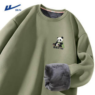 回力青少年加绒卫衣男冬季保暖休闲圆领上衣潮牌熊猫加厚外套