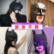 猫女头套聚会装扮黑色，半脸性感美女面皮蝙蝠侠，面具恶搞抖音漫威玩