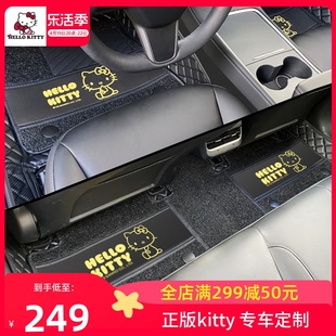 kitty汽车脚垫大包围丝圈地垫，女生特斯拉宝马mini奔驰主驾驶防脏