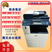 富士施乐3371复印机商用a3彩色，激光打印机办公专用扫描一体机