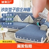 沙发垫固定器防滑神器家用被子凉席防跑隐形无痕贴片移动大号整理