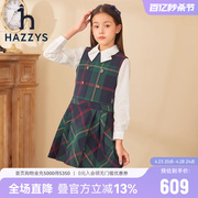 hazzys哈吉斯童装女童裙子秋季中大童格子百褶马甲裙