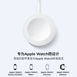 适用苹果手表充电器iwatchs76543代se免升级无线充电底座