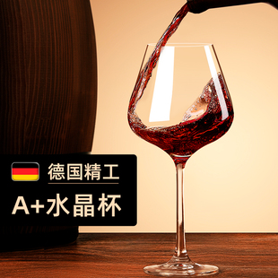 德国进口工艺加速醒酒水晶材质