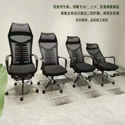 人体工学椅子可躺办公椅电脑椅，舒适久坐午休椅电竞书房椅宿舍