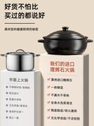 陶瓷火锅砂锅煲汤家用燃气灶，明火炖锅商用电磁炉专用耐高温小沙锅