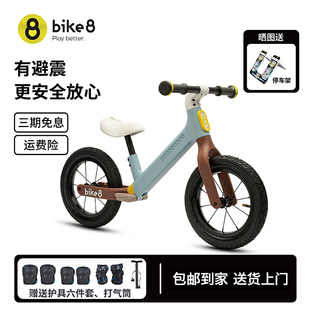 bike8小八平衡车，儿童2-3-6岁无脚踏宝宝滑行车，助力车男孩女孩sf1
