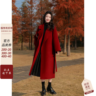 新年红色羊毛大衣女，2024年冬装法式小个子长款，双面羊绒呢子外套