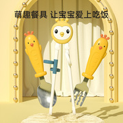 学习筷儿童筷子训练筷一段练习筷婴儿勺子叉子辅食勺宝宝餐具套装