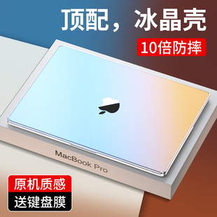 适用苹果macbookair保护壳mac笔记本2023m2电脑pro，套macpro14寸13透明macbookairm2膜m1配件2022软16mbp15m3