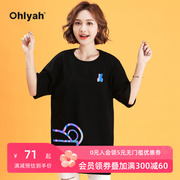 ohlyah品牌t恤女短袖，反光炸街小熊情侣装潮牌圆领中长款黑色上衣