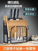 不锈钢架厨房用品筷子砧板菜板插菜具置物架收纳架家用沥水