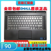 戴尔Dell XPS 14Z L412z 15z L511z L512z P24G背光键盘带C壳触摸