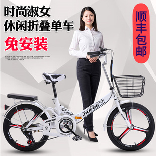 折叠自行车20寸成人男女式超轻便携变速中小孩学生车代步单车