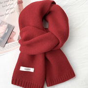 红色羊绒围巾女秋冬季2024高级感新年100%澳洲纯羊毛针织围脖