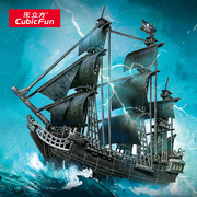 加勒比海盗船模型女王复仇号，黑珍珠乐立方，3d立体拼图轮船男孩礼物