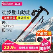 户外登山杖手杖碳素超轻可伸缩拐棍轻便携多功能，拐杖爬山徒步装备