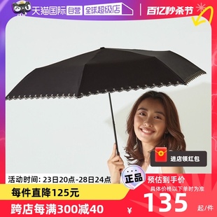 自营日本Wpc.防晒伞日系高颜值小巧便携晴雨太阳伞遮阳伞两用
