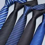 黑色领带男正装商务拉链式，学生结婚新郎蓝色红色，手打男士潮免打结