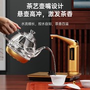 金灶电茶壶G7全智能电茶壶自动上水电热水壶茶具电热水壶玻璃烧水