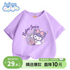 班尼路童装女童短袖t恤儿童2024紫色纯棉半袖女孩夏季上衣PC
