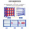 成都仓储货架加厚重型商用仓库储藏室置物架多层家用货物架铁架子