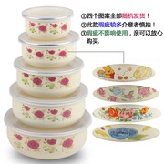 搪瓷碗带盖加厚保鲜密封碗盒套装花泡面五件套密封水果碗汤碗带盖