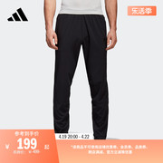 舒适跑步运动裤男装春季adidas阿迪达斯CW5782