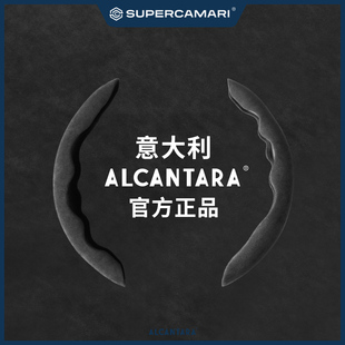 SC  Alcantara适用于奥迪方向盘套A4L/A6L/Q3L/Q5L/A3A5超薄防滑