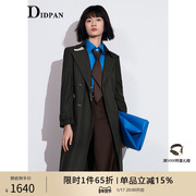 IDPAN女装商场同款时尚设计感摩登时代经典美学形态H型风衣外套女