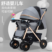 高景观(高景观)折叠婴儿车推车可坐可躺轻便四轮震遛溜娃神器儿童推车