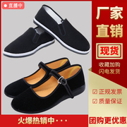民国学生装女五四青年装，民国风男女舞蹈休闲鞋，老北京黑色平底布鞋