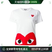 香港直邮潮奢 Comme Des Garcons Play 女士 白色棉质T恤 P1T033