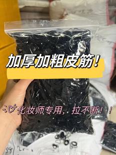 倾慕假发/黑色橡皮筋发绳扎头发小号皮筋化妆师专用（3000根）