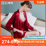 美标真丝睡衣女夏桑蚕丝丝绸，睡袍吊带套装新婚性感晨袍家居服送礼