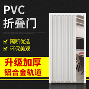 pvc折叠门隔断厨房推拉门卫生间厕所，简易燃气免打孔阳台隐形移门