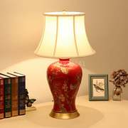 台灯卧室床头红色中式美式欧式田园婚房客厅花鸟彩绘全铜陶瓷台灯