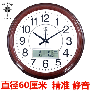 北极星24英寸电波钟挂钟(钟，挂钟)超大尺寸办公时钟日历石英钟会议室钟表