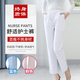 护士裤白色冬季加厚款，弹力松紧腰大码裤子医生，护士服夏装工作裤女